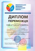 Надежный и стабильный партнер